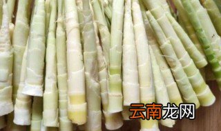 新鲜竹笋怎么去涩味 新鲜竹笋去涩味的方法