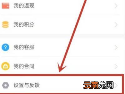 怎么关闭微博金融服务