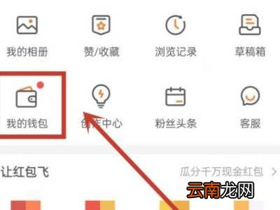 怎么关闭微博金融服务