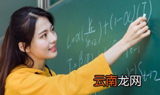 函数的定义是什么 函数的定义是啥