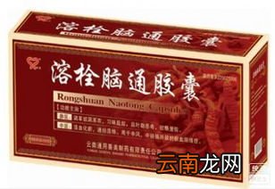 哪里有卖溶栓胶襄,溶栓胶囊去哪里有卖 要真的