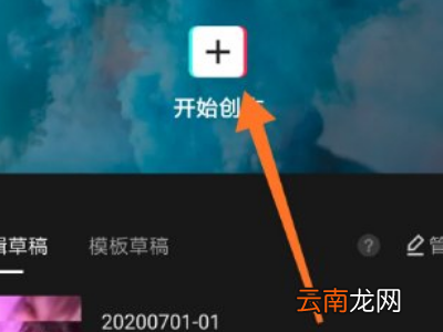 抖音视频屏幕太小怎么办