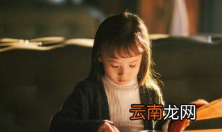 最有气质有魅力好听的女孩名字推荐 最有气质有魅力好听的女孩名字有哪些