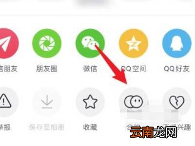 抖音怎样上传一左一右视频