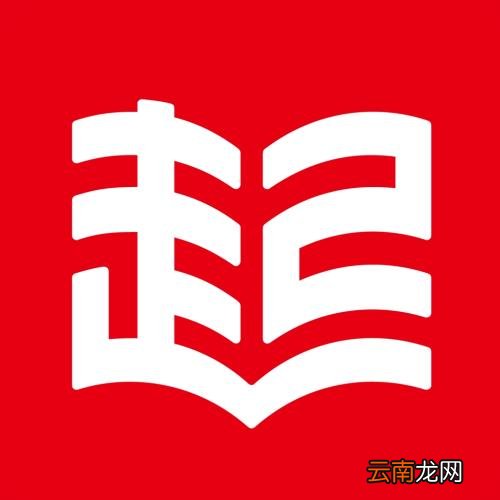 起点读书详细使用步骤介绍
