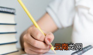 梁姓女孩子名字好听文雅喜金水