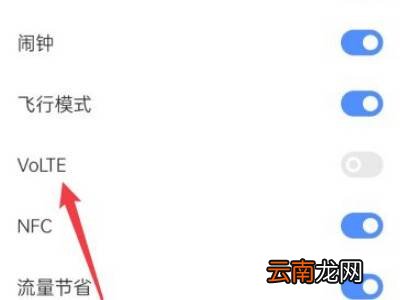 opporeno7怎么找不到关闭HD