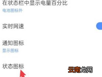 opporeno7怎么找不到关闭HD