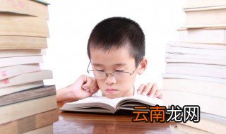 腌怎么读 腌如何读