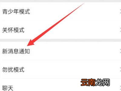 微信视频通话能设置来电秀吗
