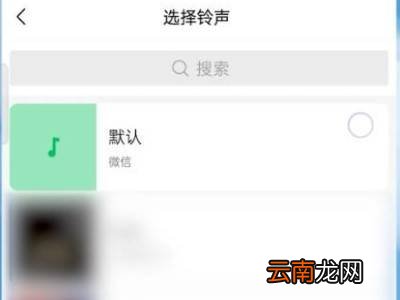 微信视频通话能设置来电秀吗