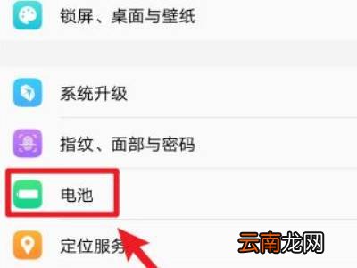 vivo手机怎么恢复闪充模式