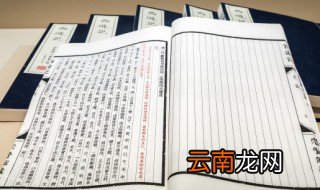 南字取名的寓意 南字取名的寓意是什么