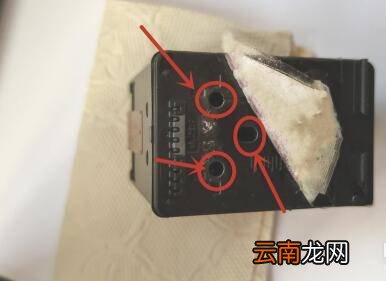 惠普110a硒鼓加粉步骤