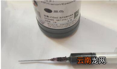 惠普110a硒鼓加粉步骤