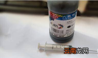 惠普110a硒鼓加粉步骤