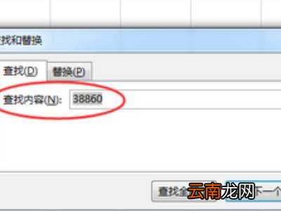 excel统计数据出现的次数