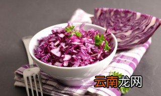 紫甘蓝怎么洗才能干净 紫甘蓝的清洗方法