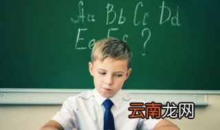 三英语怎么读 三英语如何读