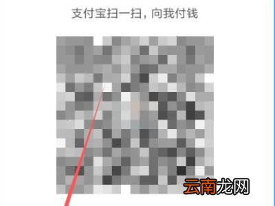 支付宝动态码在哪里找