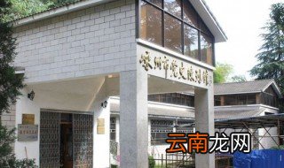 嵊州怎么读 嵊州读音简介