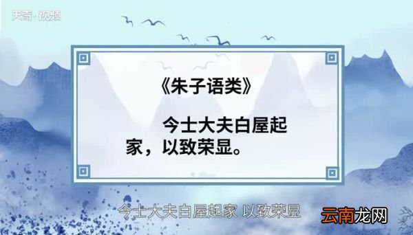 白手起家的意思 白手起家的出处