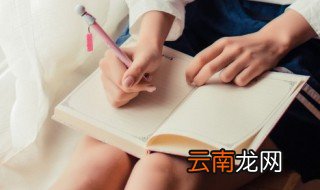 殖怎么读 殖如何拼
