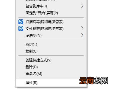 文件共享怎么弄