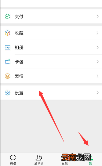 禁止群聊的人看朋友圈 是群里所有人都看不到么 禁止群聊的人看朋友圈