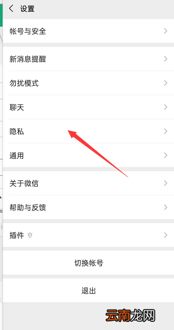 禁止群聊的人看朋友圈 是群里所有人都看不到么 禁止群聊的人看朋友圈