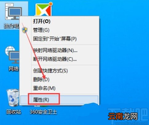 新东方云教室关闭摄像头的方法