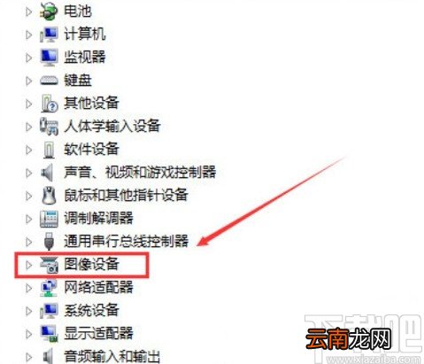 新东方云教室关闭摄像头的方法