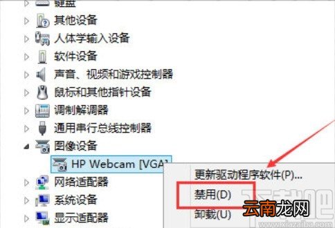 新东方云教室关闭摄像头的方法