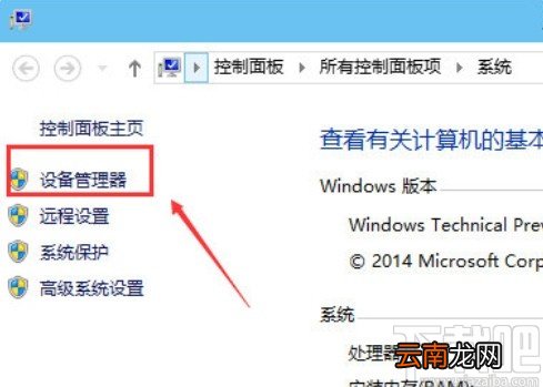 新东方云教室关闭摄像头的方法