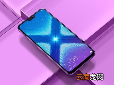 荣耀手机中将指示灯关掉具体操作方法