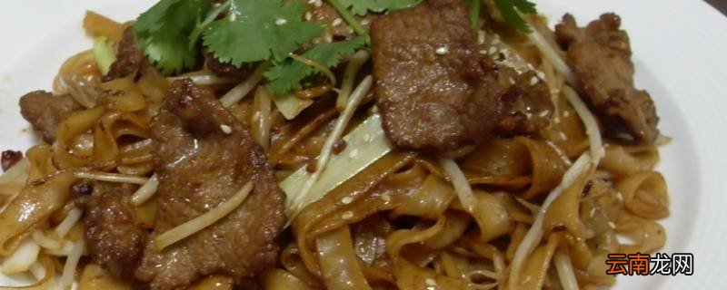 河粉怎么炒不会断