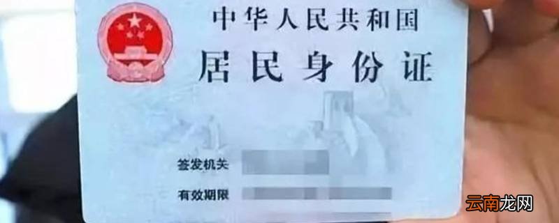 332528是哪里的身份证号码