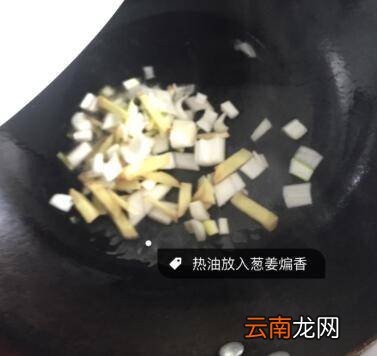 清炒豆苗怎么炒好吃