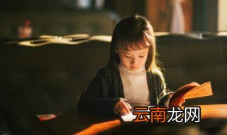 姓黄女孩子名字好听文雅，姓黄女孩子取什么名字好听有内涵