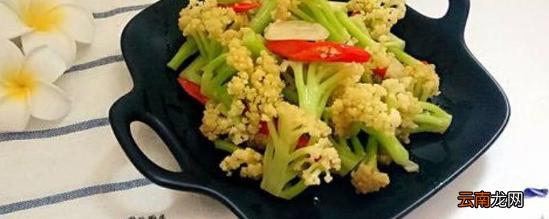 清炒菜花怎么炒