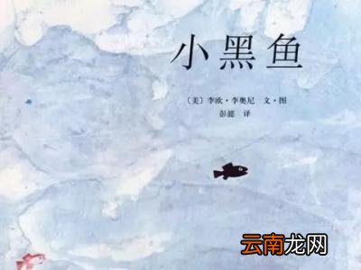 小黑鱼中分期买东西具体操作流程