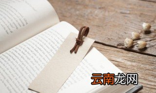 升字怎么读 升字的解释