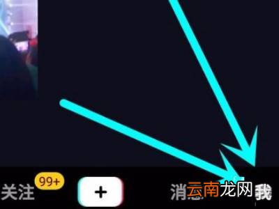 抖音个人主页在哪