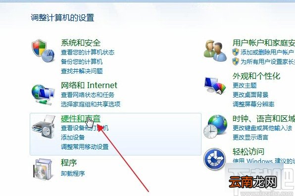 手动安装驱动备份的操作方法