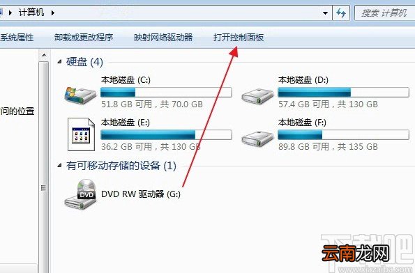 手动安装驱动备份的操作方法