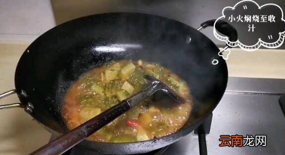 木瓜怎么炒好吃