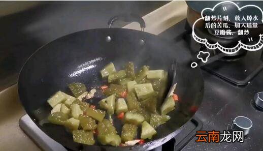 木瓜怎么炒好吃