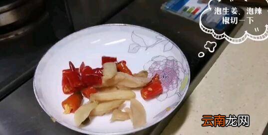 木瓜怎么炒好吃