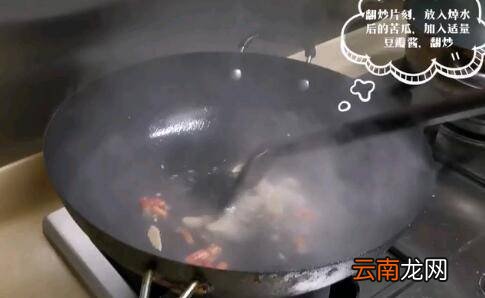 木瓜怎么炒好吃