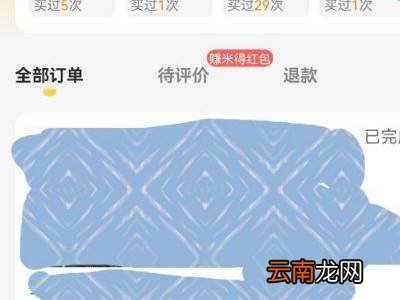 美团怎么看骑手到哪里了